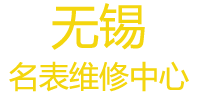 卡西欧无锡